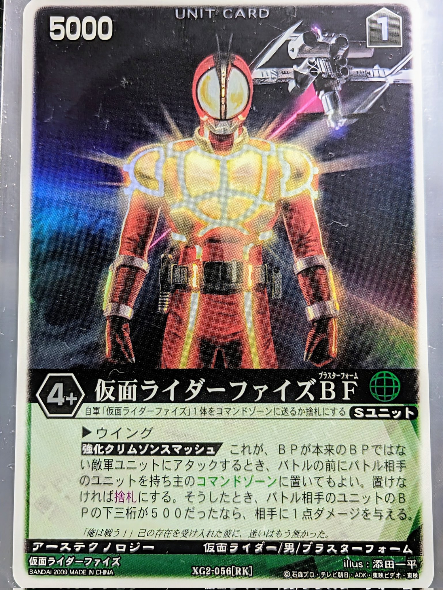 レンジャーズストライク - Search / X レンジャーズストライク - Search / X