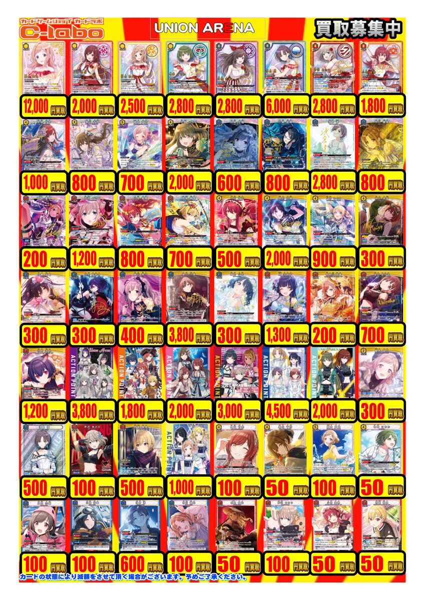 カードラボ津田沼店 on X / X