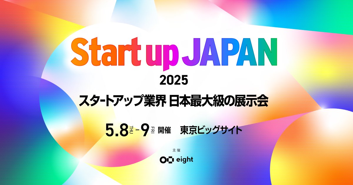 yappe_inc's tweet photo. #Yappe株式会社 は5月8日・9日に東京ビッグサイトで開催されるスタートアップ業界 日本最大級の展示会「Startup JAPAN」に出展します🚀

ブースにて名刺交換でクレーンゲームがプレイできる企画も実施！ぜひお立ち寄りください🎮✨

▼ 詳細はこちら
https://t.co/Y8VYkfJRJk

#SJ2025 @startup_japan8 https://t.co/Rb2mCsNu3o