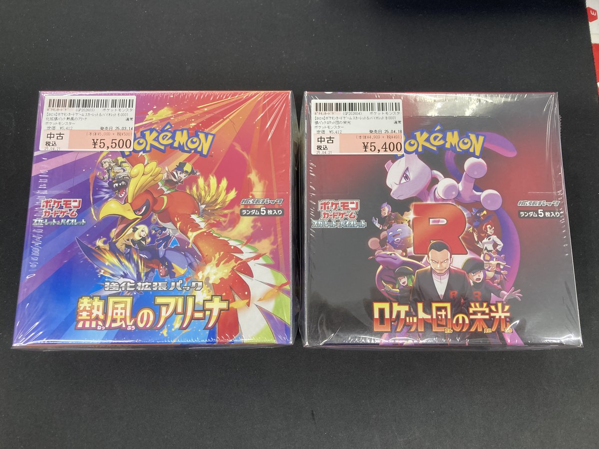 ポケカ中古未開封BOX買取させて頂きました！ トレカコーナーショー