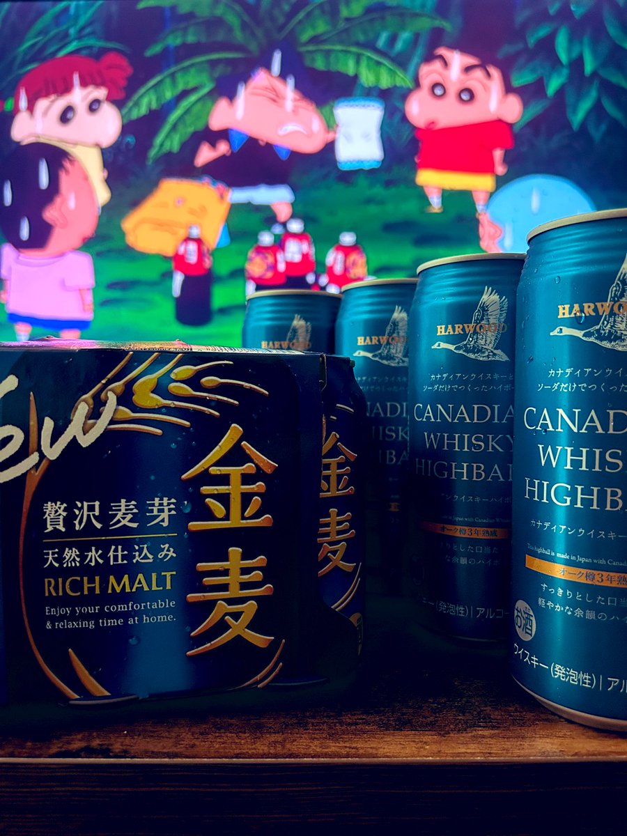 M4DaNTeee's tweet photo. 今日は振替休日で休み
天気いいから昼から飲むことにした https://t.co/lbzwK26eI6