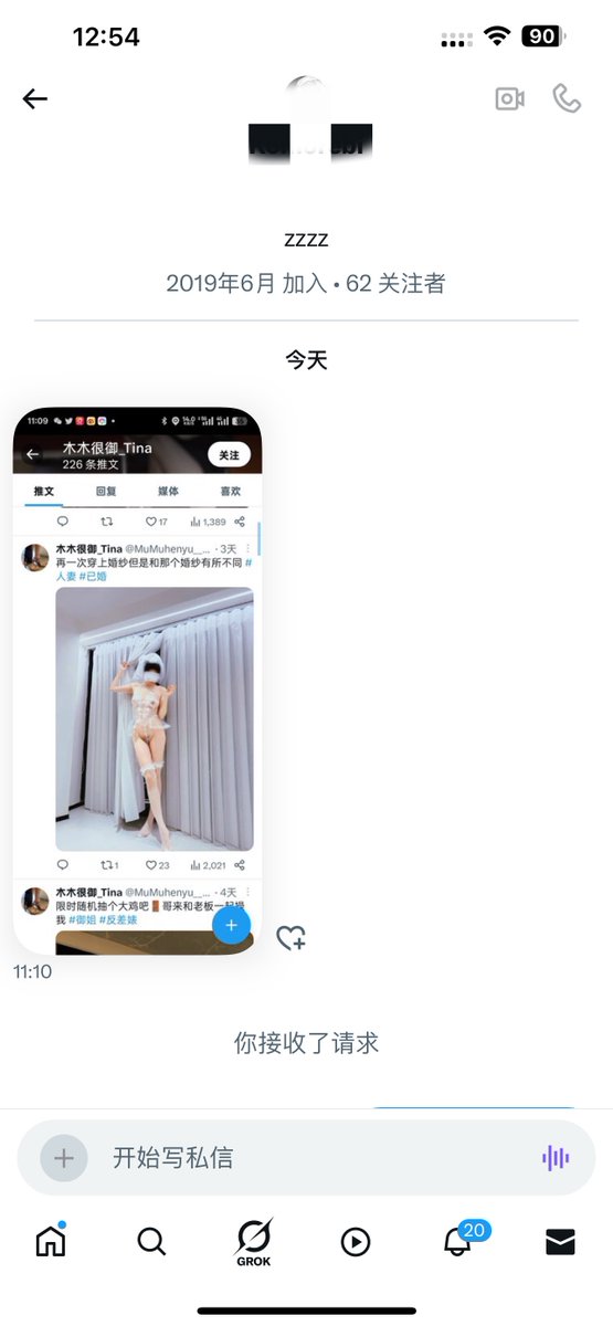 私信问的太多了，没有小号，大家捂好口袋别被骗就行了。也感谢这位推主认可，毕竟…拍的不好看他也不会费劲心思去盗图…. https://t.co/r1oTRLLgru