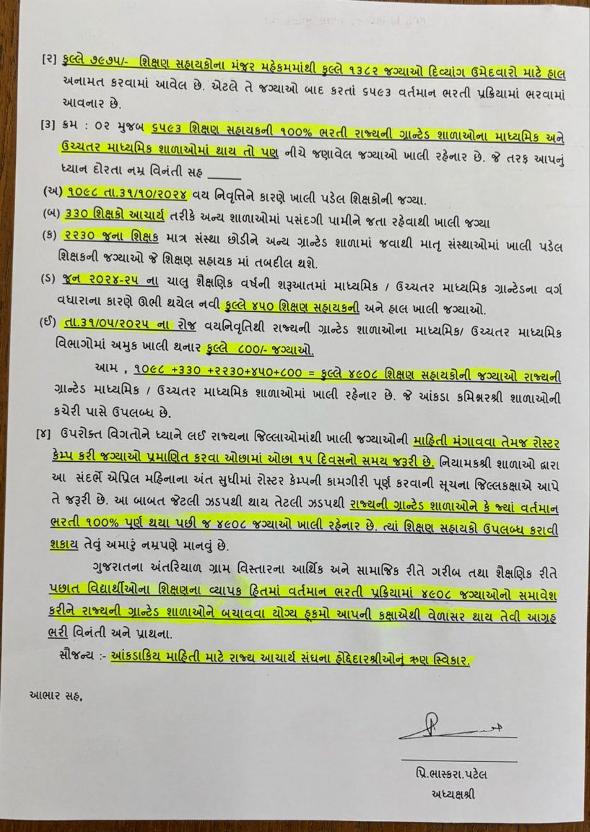 TET - TAT tweet media