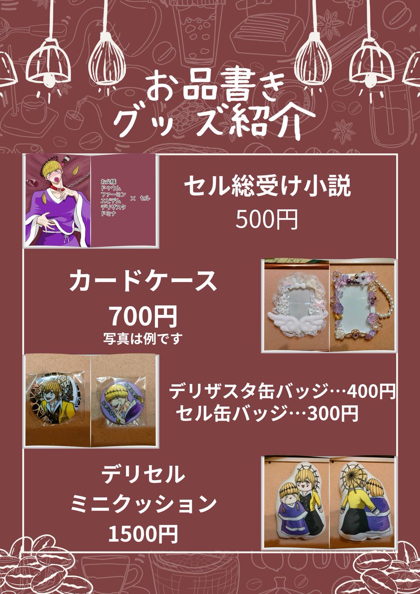 0819nanana777's tweet photo. 5/3、SUPER COMIC CITY32  超拳は杖よりも強し2025
お隣のあすぴおぢと合同でサークルで参加いたします!!
【東6ふ66ab】です。
サークル名はあれですが、ちゃんと💎総受け本出します。
その他グッズも出す予定ですのでよろしくお願いします🙏✨ https://t.co/8hGxavqV2F