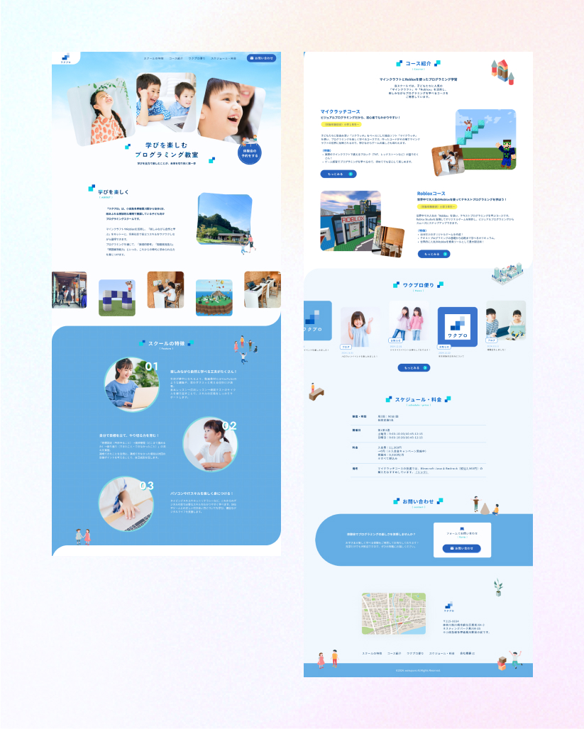 【 デザイン公開 】

#デザトレ で4ヶ月学んだ、なつさん（<a href="/Natsu_plus/">なつ🌺デザイン×マーケ×CA経験</a>）のデザインを紹介させてください🙇‍♂️

デザイン未経験からのスタート。
たった4ヶ月でここまでの仕上がりに☺️✨

コーディングも対応も可能🙆‍♀️

デザインや実装で困ったときは、ぜひ気軽に声をかけてみてください🌿