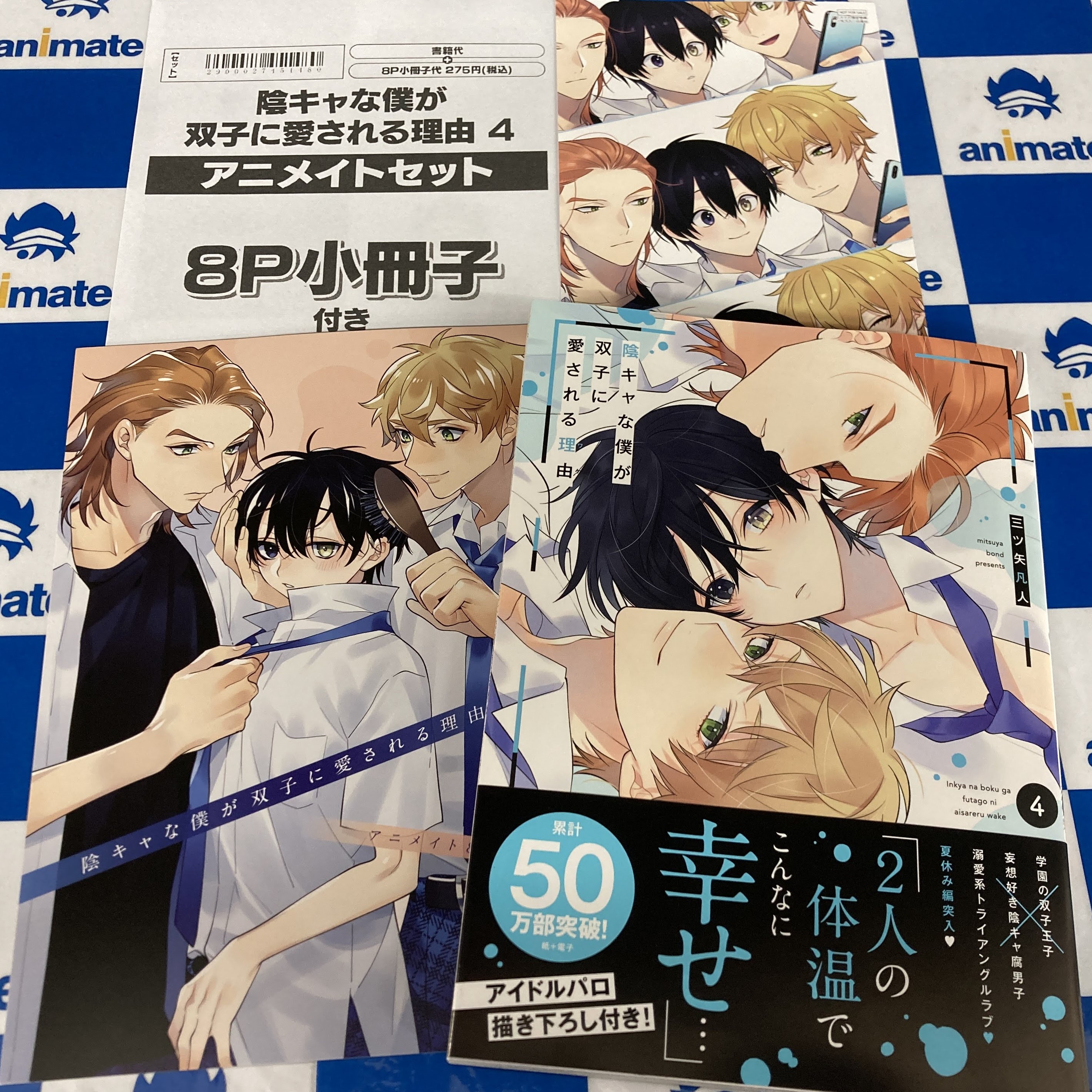 アニメイト名古屋 on X: 