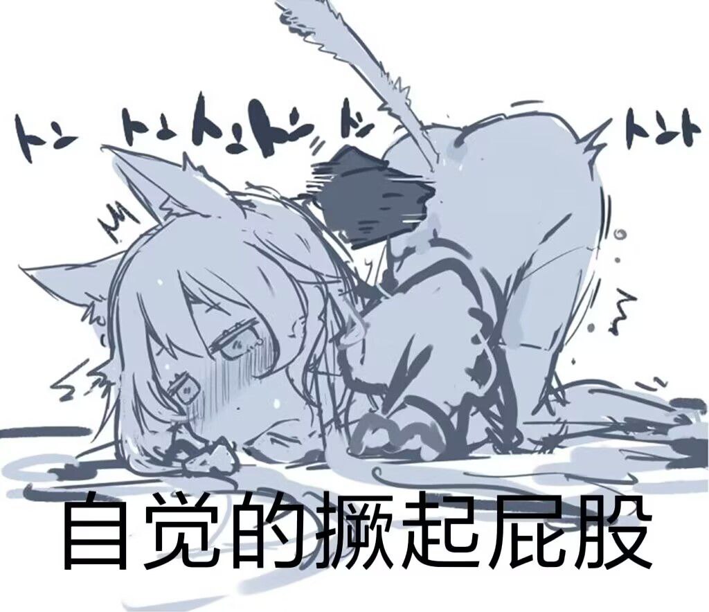 对不起各位，我的账号被盗了，私信所发的链接请不要打开，非常抱歉……
_(:з」∠)_