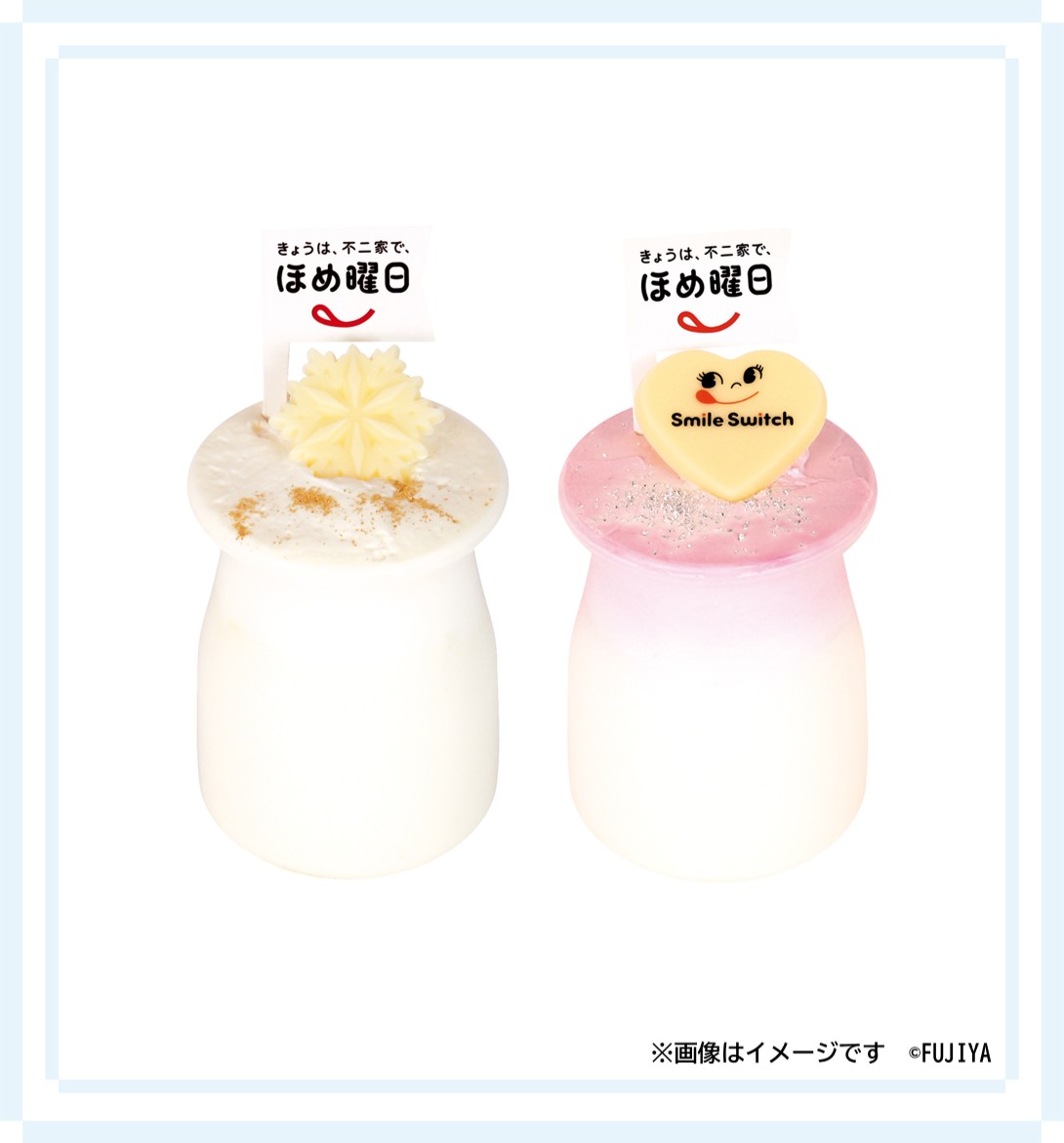 不二家七福神 カラフル