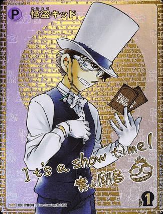 ENNDAL_TCG on X: ENNDAL_TCG on X: