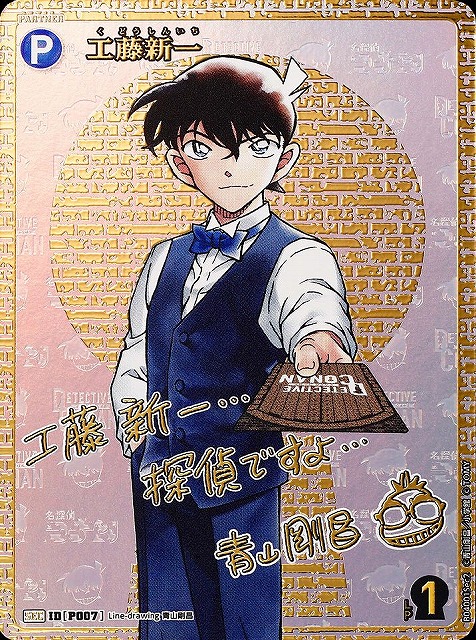 ENNDAL_TCG on X: ENNDAL_TCG on X: