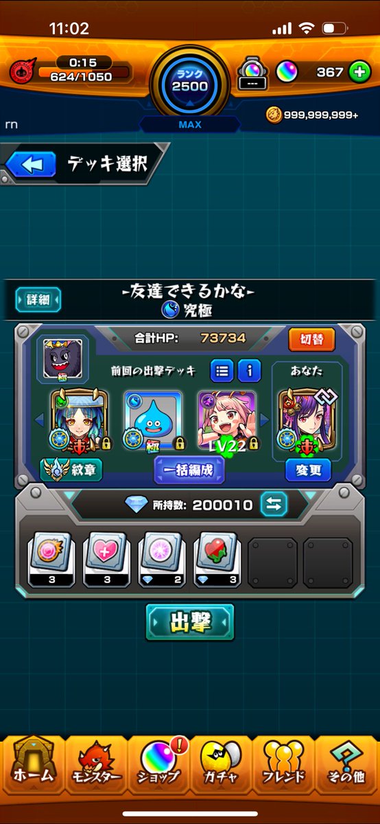 ryn tweet media