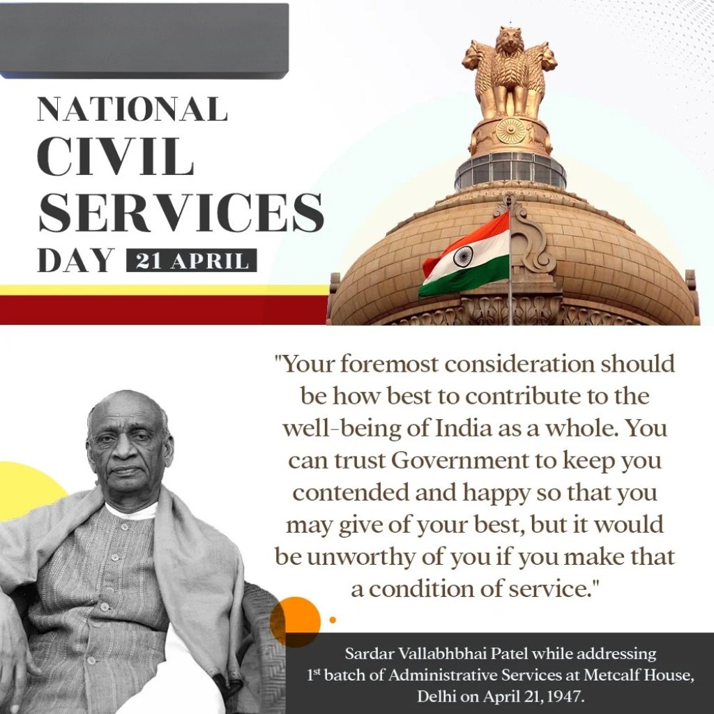 To the "Steel Frame of India" ...
To the executors of the policies of the government of the day and  a pillar on which the wheel of governance churns policies and programs for the country. 
#nationalcivilserviceday