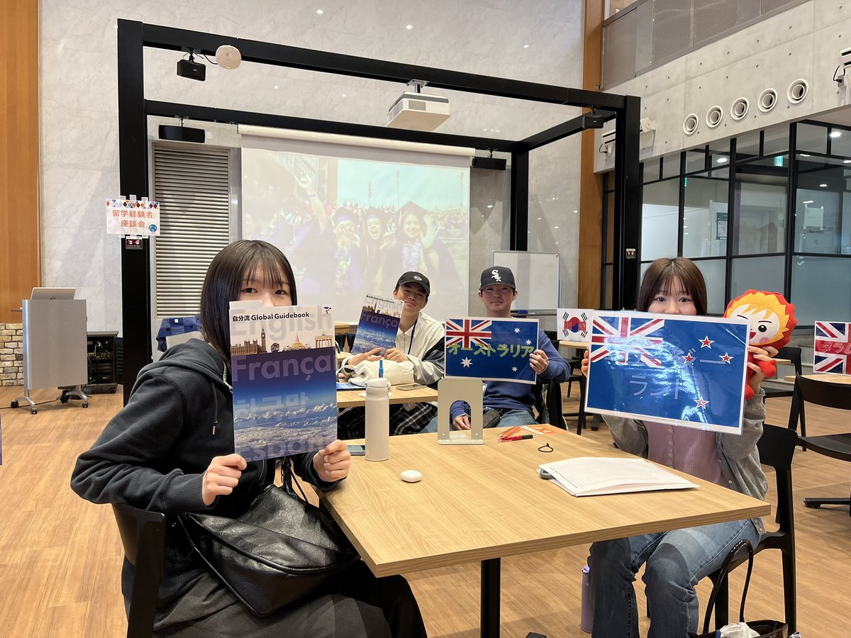 Teikyo_tibo's tweet photo. 🌏留学フェア開催中✈️
9号館1階Telacoで #留学フェア を開催中!✨大学のさまざまな #留学制度 や #海外インターンシップ の内容を紹介しているボーッ!留学経験者による座談会では経験談を直接聞くことができるボ!🇬🇧🇺🇸
#帝京大学 #八王子キャンパス #留学 #Telaco https://t.co/qgmljSR834