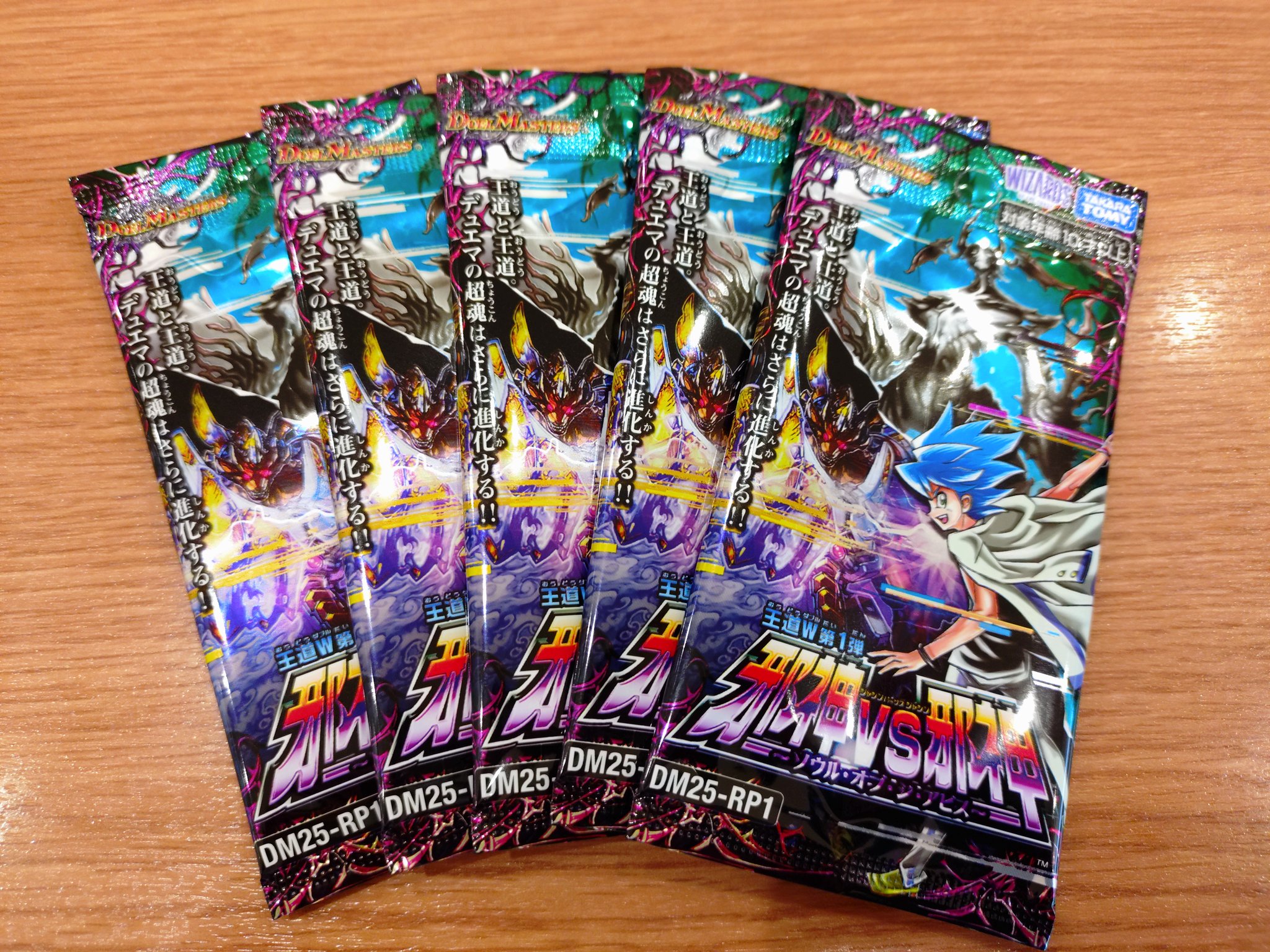 リ*リ様 パーフェクトペテンシー 真気楼と誠偽感の決断 パーフェクトペテンシー 4枚 25RP1 ②