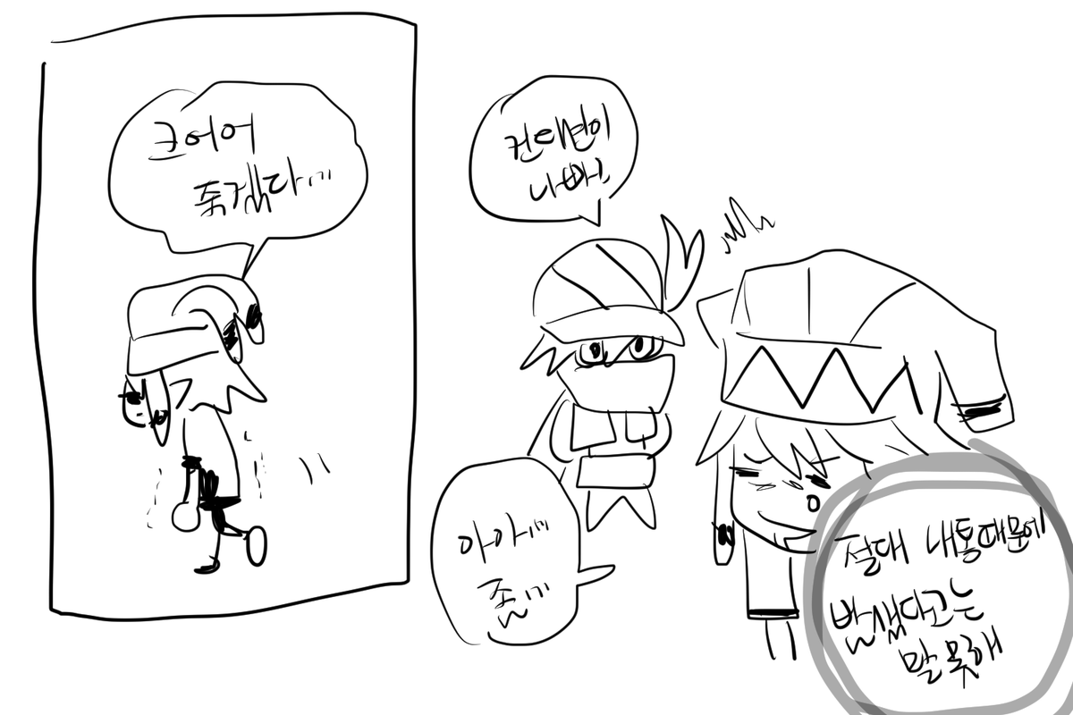 aotu_w's tweet photo. 팔로스 마사지해주는 카밀 https://t.co/ctaJHMC20S