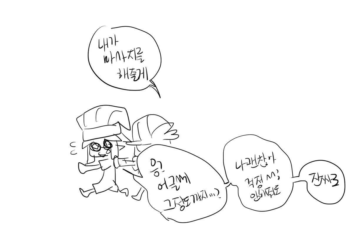 aotu_w's tweet photo. 팔로스 마사지해주는 카밀 https://t.co/ctaJHMC20S