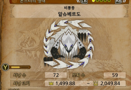 조시아를 제일많이잡은줄알았는데
알슈가1등이었다,,,