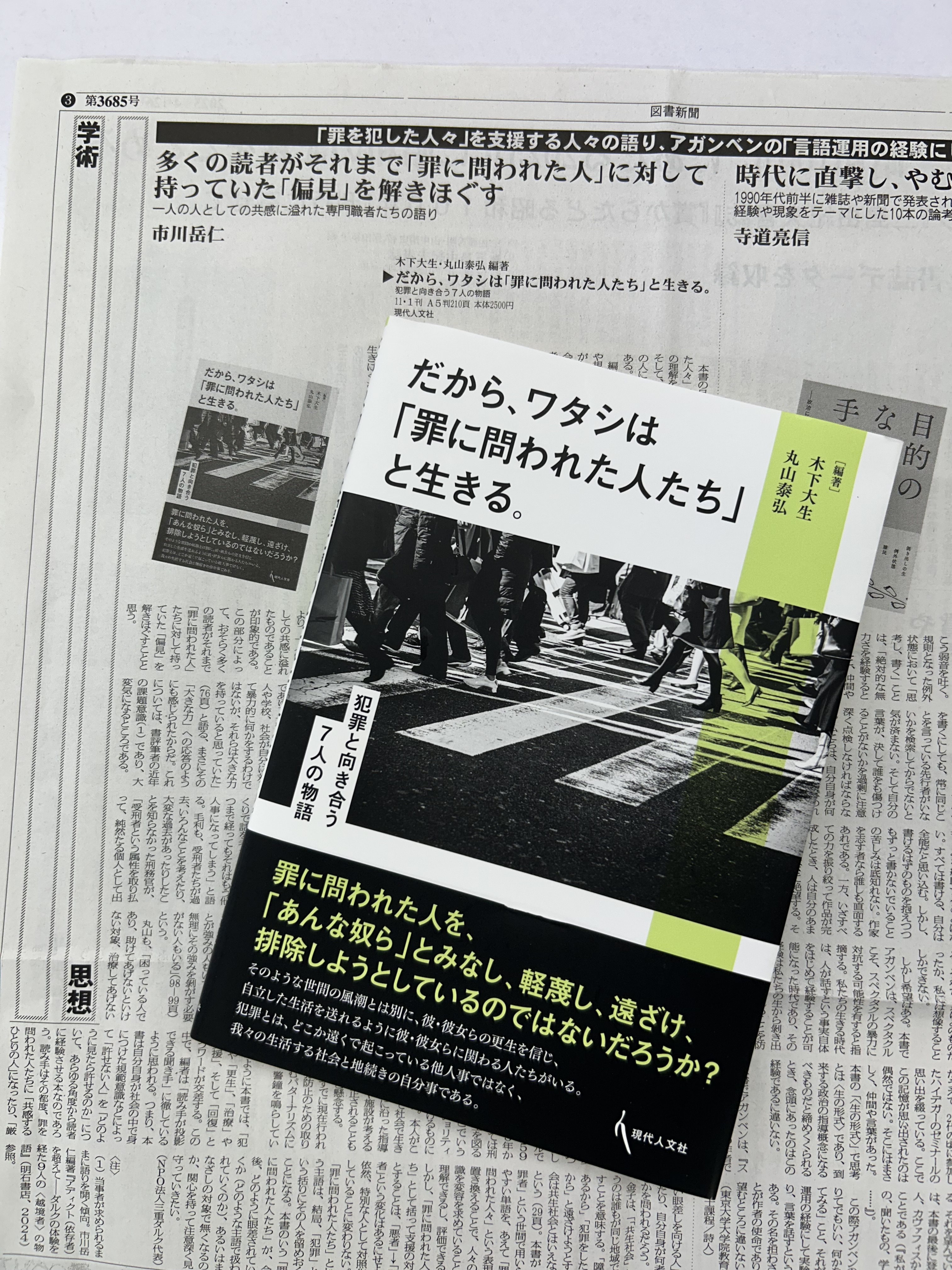 現代人文社 (@genjinsha) / X