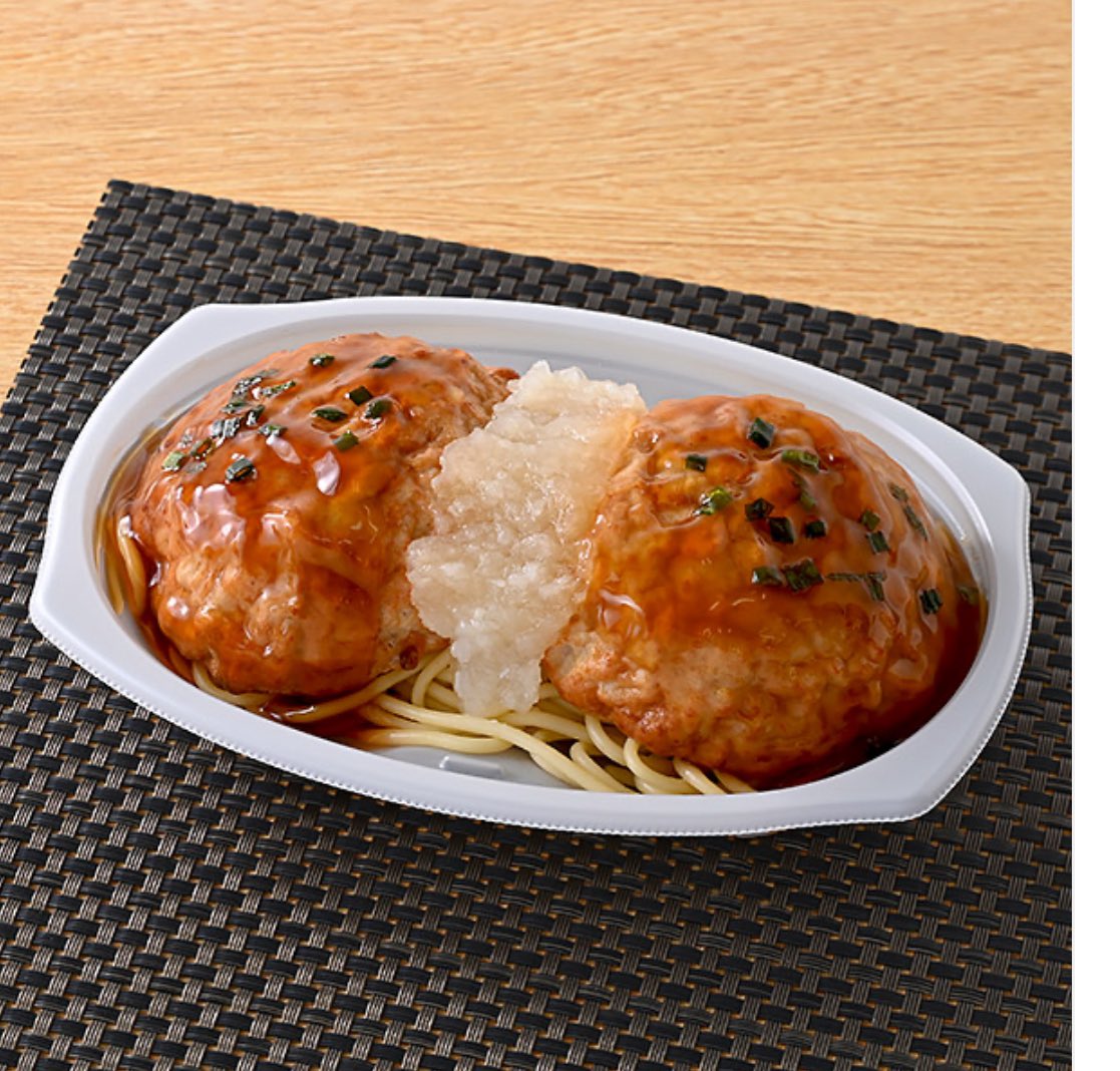 MTSplusPT's tweet photo. 【実は“穴場”！高たんぱくコンビニ飯】
豆腐 × 鶏むね × 豚ひき肉の黄金バランス◎
和風おろしソースでさっぱり、なのにしっかり満足感！

▼ポイント
・たんぱく質：21g
・脂質：11.3g
・PFCバランスも優秀
・お米なしで糖質控えめ、夜ごはんにもおすすめ

「お肉感も欲しいけど、ヘルシーに仕上げたい」って人にぴったり。

▶LINEで食事相談も受付中！
https://t.co/eRtKPuIOh8

#ダイエット飯 #コンビニダイエット #高たんぱく #ボディメイク女子 #ゆるダイエット #ファミマ飯