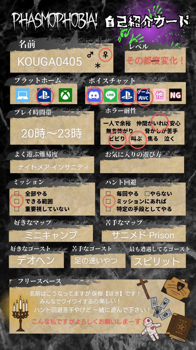 保樹 tweet media