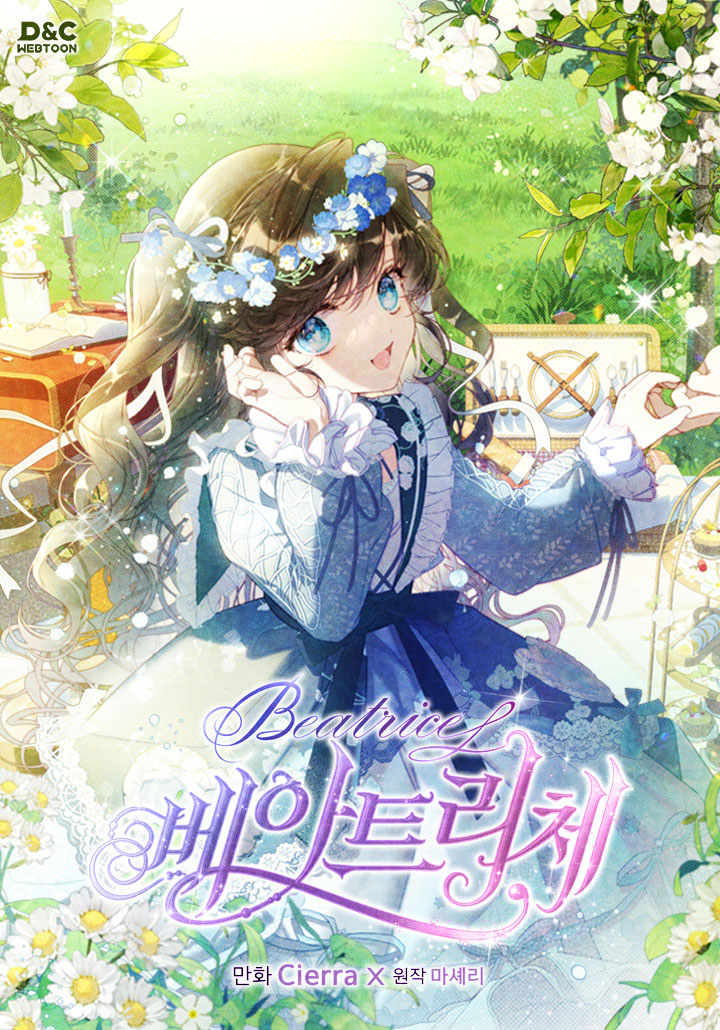 <#베아트리체> 
📅4월 23일(수) 22시 🥳외전 복귀🥳

귀여움 MAX! 
알렉산드로와 베아트리체의
2세 이야기와 함께 돌아옵니다.

어른들의 찐한 사랑 이야기도 있으니깐요!
❤️많은 관심과 사랑 부탁드립니다!❤️

📌작품홈 : page.kakao.com/content/531500…
 #Cierra #마셰리 #디앤씨미디어 #디앤씨웹툰