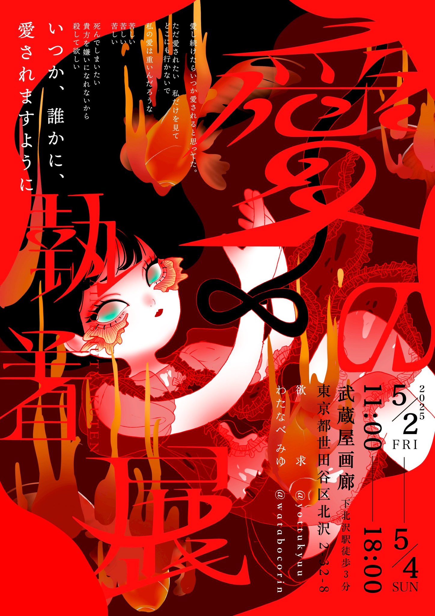 anew あにぅー Art idol new world【公式】 (@anew_idol) / X