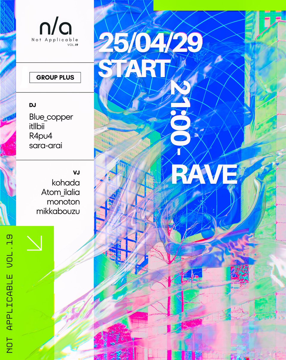 R4pu4 (@65r4pu47) on Twitter photo <n/a>vol.19
2025/04/29 (Tue) 21:00 JST
21:00 <a href="/CuSO4_VR/">Blue_copper</a> V <a href="/kohadachaan/">こはだ</a>
22:00 <a href="/itllbii/">いとるびー</a> V <a href="/Atom_ilalia/">Atom_ilalia</a>
23:00 <a href="/65R4pu47/">R4pu4</a> V <a href="/monoton_music/">monoton | 春M3 J-08a</a>
24:00 <a href="/sara_arai_7th/">𝙨𝙖𝙧𝙖-𝙖𝙧𝙖𝙞@七人の侍</a> V <a href="/mikkabouzu777/">三日坊主✨</a>
Join DJ/VJ(Group+)
vrc.group/NAVR.5639
Twitch
twitch.tv/notapplicable_…
#NotApplicable_VR <n/a>vol.19
2025/04/29 (Tue) 21:00 JST
21:00 <a href="/CuSO4_VR/">Blue_copper</a> V <a href="/kohadachaan/">こはだ</a>
22:00 <a href="/itllbii/">いとるびー</a> V <a href="/Atom_ilalia/">Atom_ilalia</a>
23:00 <a href="/65R4pu47/">R4pu4</a> V <a href="/monoton_music/">monoton | 春M3 J-08a</a>
24:00 <a href="/sara_arai_7th/">𝙨𝙖𝙧𝙖-𝙖𝙧𝙖𝙞@七人の侍</a> V <a href="/mikkabouzu777/">三日坊主✨</a>
Join DJ/VJ(Group+)
vrc.group/NAVR.5639
Twitch
twitch.tv/notapplicable_…
#NotApplicable_VR