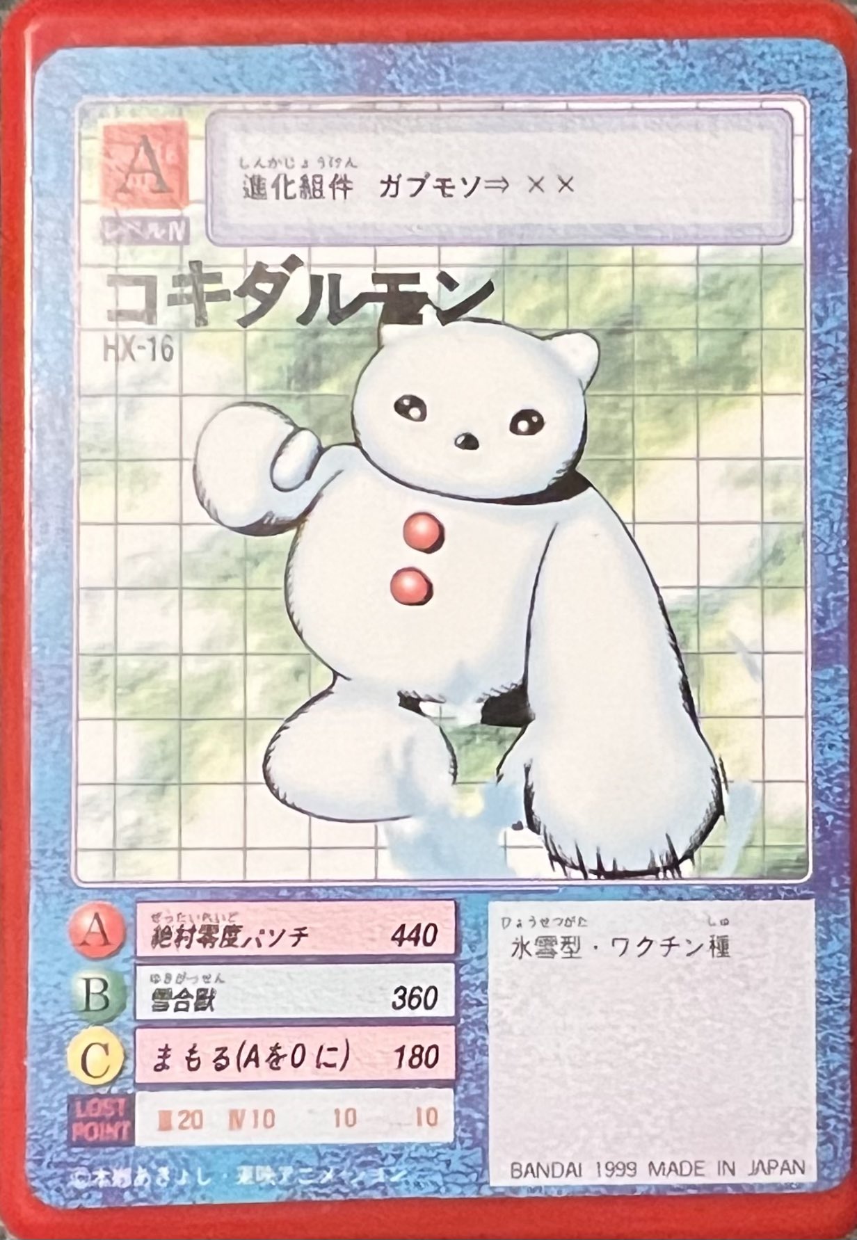 旧デジモンカードコレクション(デジコレ) (@Digimon_card) / X 旧デジモンカードコレクション(デジコレ) (@Digimon_card) / X
