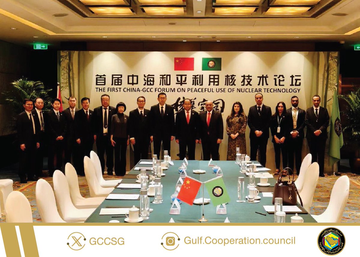 مجلس التعاون tweet media