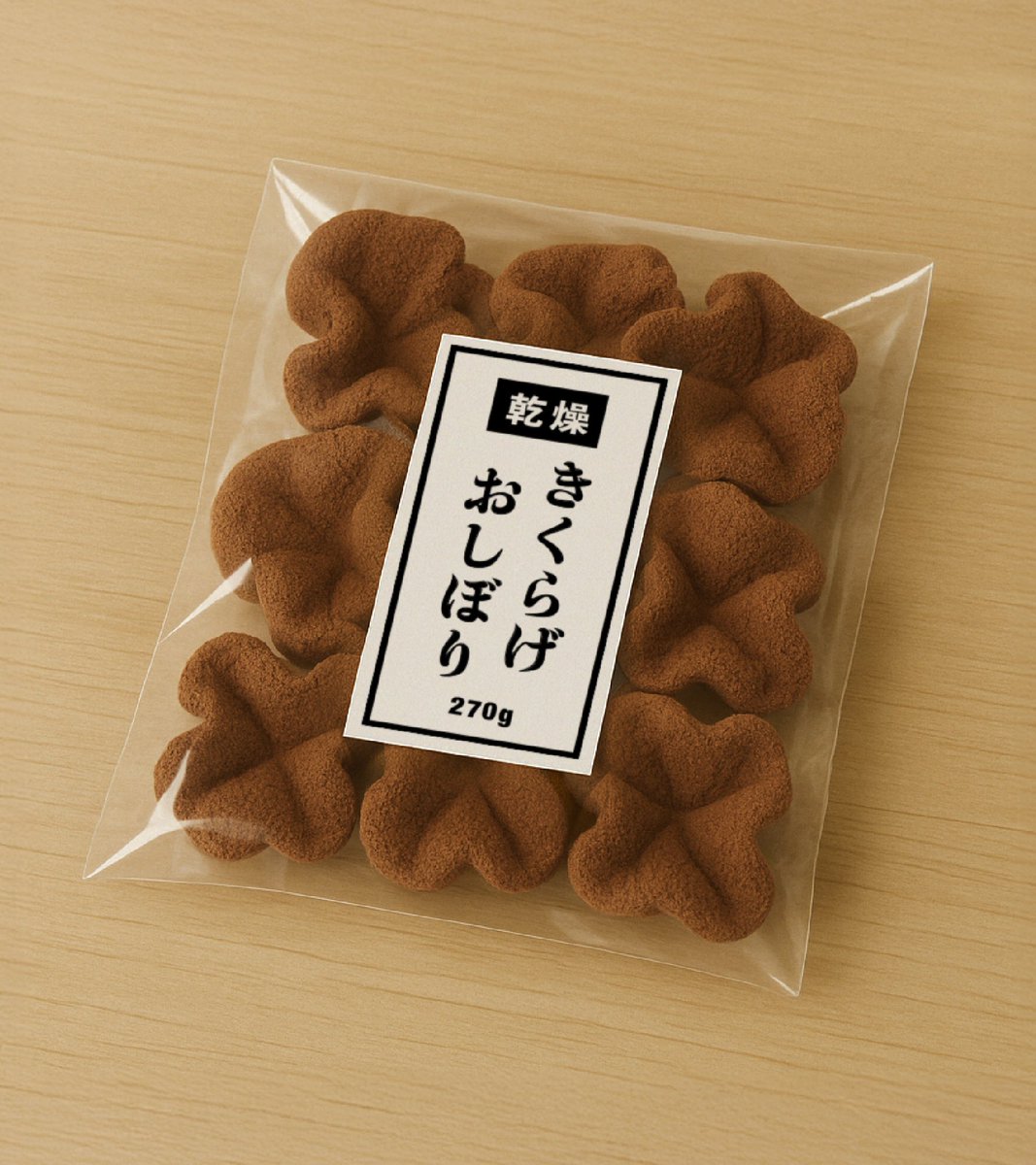 superkakamu's tweet image. 乾燥きくらげのおしぼり