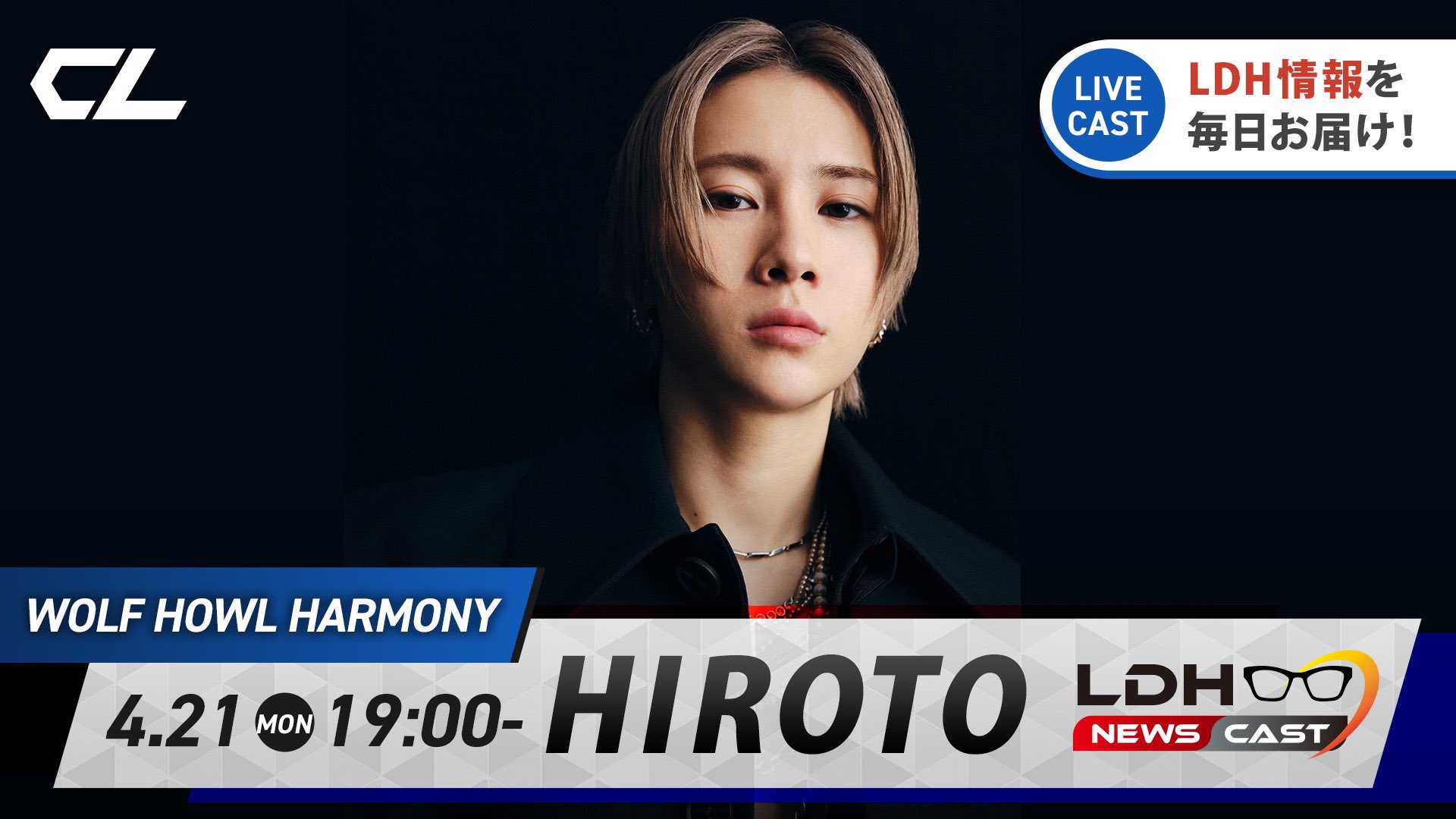 WOLF HOWL HARMONY【公式】 on X: 