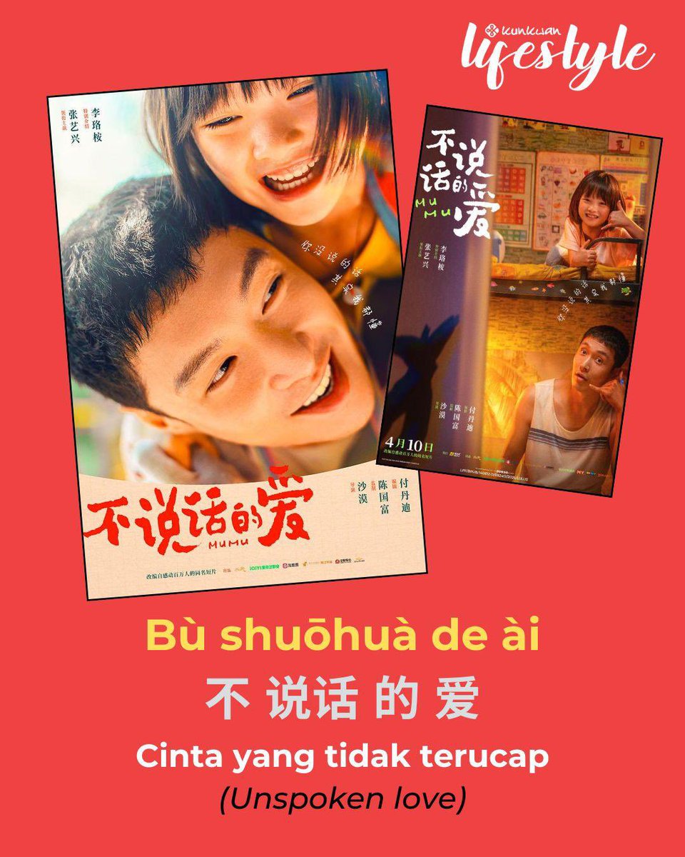 nhdnatasha's tweet photo. Bù shuōhuà de ài
Cinta yang tidak terucap

Bù❌不 = Tidak
shuōhuà🗣️说话 = terucap
de 的 = punya 
ài❤️爱 = cinta

#ALoveThatIsSilent
#BuShuoHuaDeAi
#MovieMumu
#ACommunityOfTheDeaf
#MandarinMovie
#KunkwanMandarin
#KunkwanLifestyle
#TheKOLAcademy https://t.co/cm4RAWq0Nq