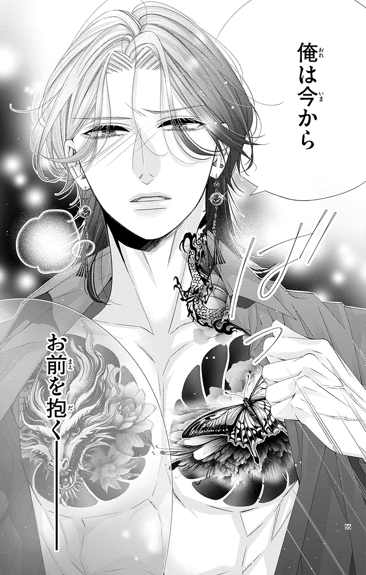 Cheese！編集部 on X: 