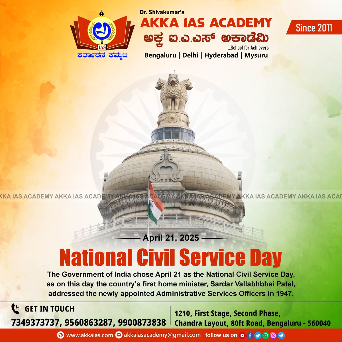 IasAkka's tweet photo. #AKKAIASAcademy #IASCoaching #UPSCPreparation #CivilServicesCoaching #IASTraining #AKKAUPSCClasses #IASInstitute #BestIASCoaching #UPSCPrelimsCoaching #UPSCMainsCoaching #IASOnlineClasses #IASTestSeries #IASGeneralStudies #UPSCOnlineCoaching #NationalCivilServiceDay https://t.co/R3oL5IfleP