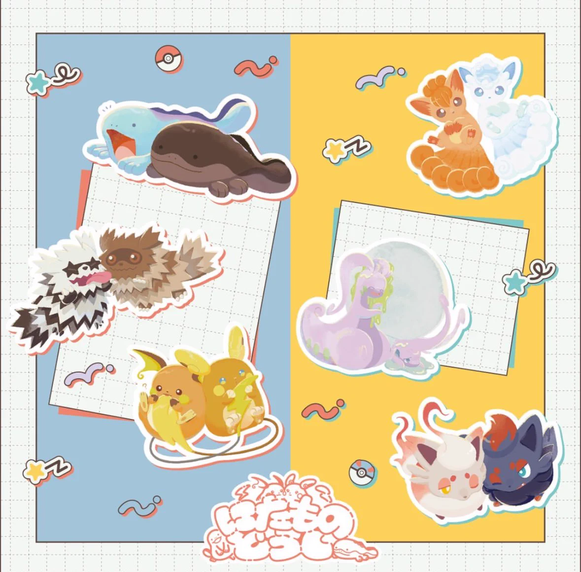 台北ポケモンセンター（非公式） (@taipeipokemon) / X