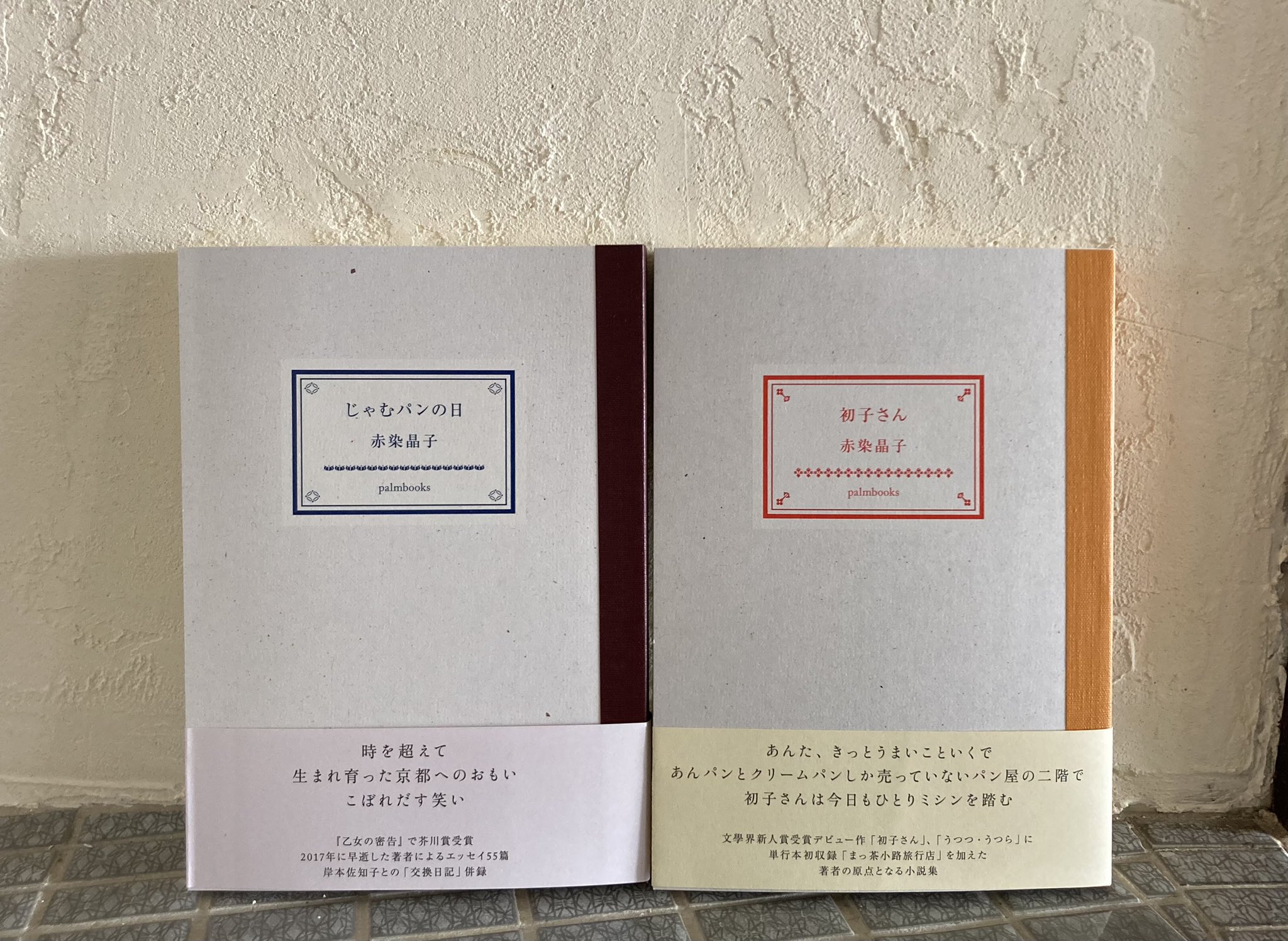 Amazon.co.jp: （古本）新編 会津風土記 全5冊組 函付き 雄山閣