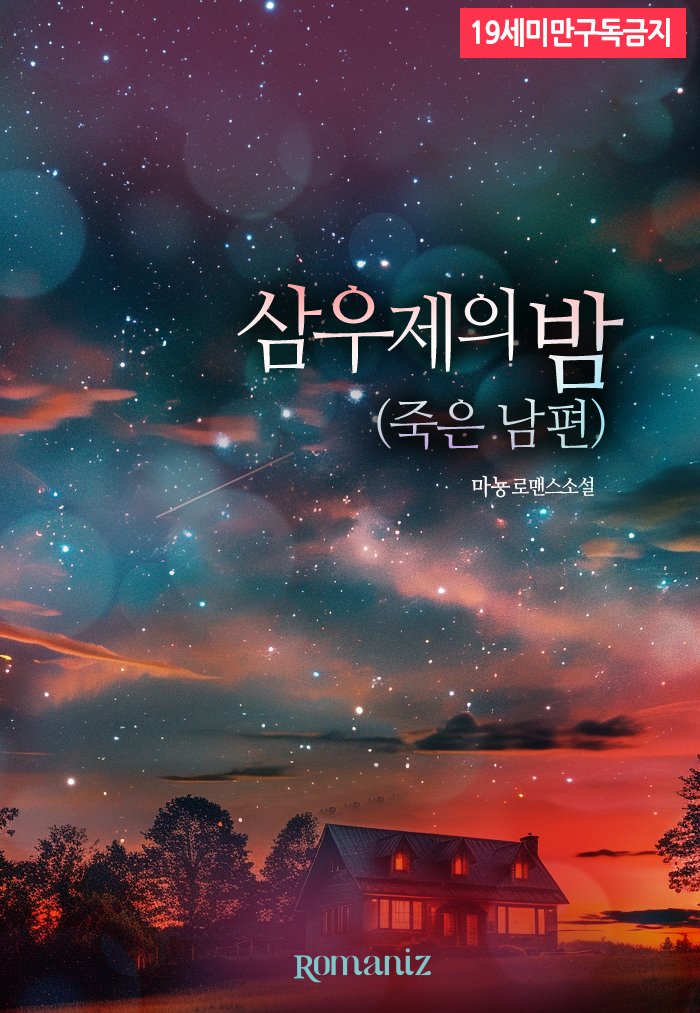 피누스튜디오 tweet media