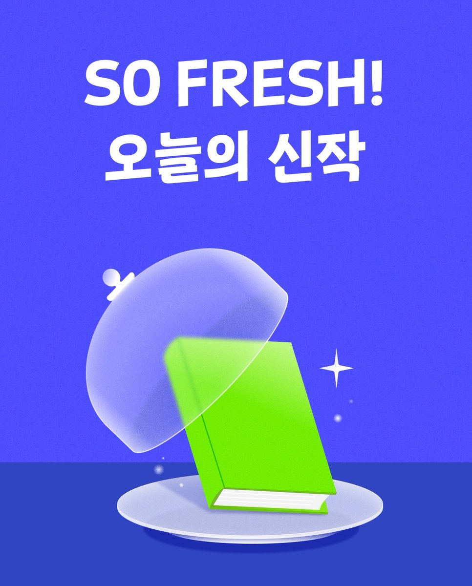 피누스튜디오 tweet media