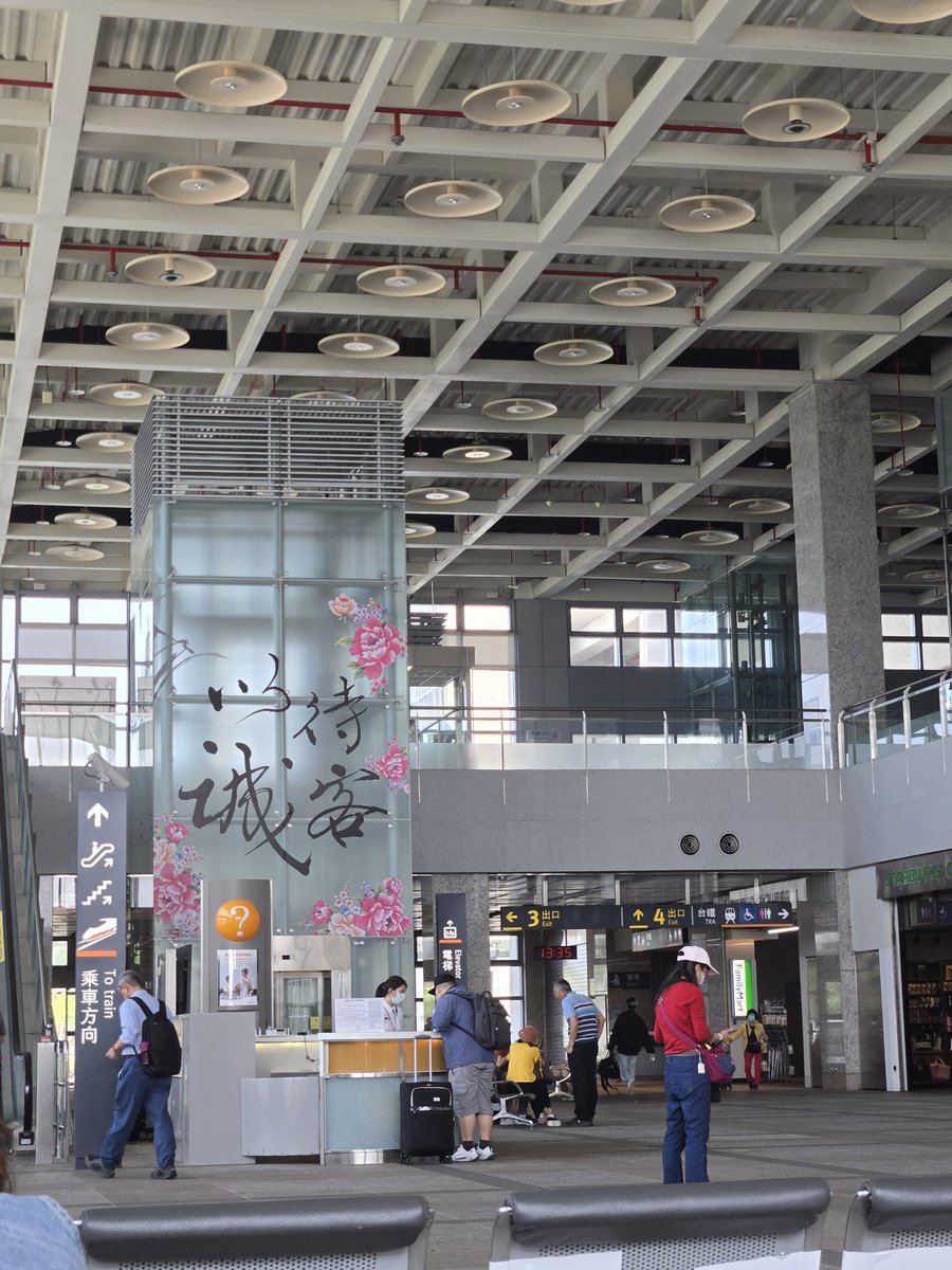 鮮肉出差囉
好山好水好無聊
大叔怎都不來聊