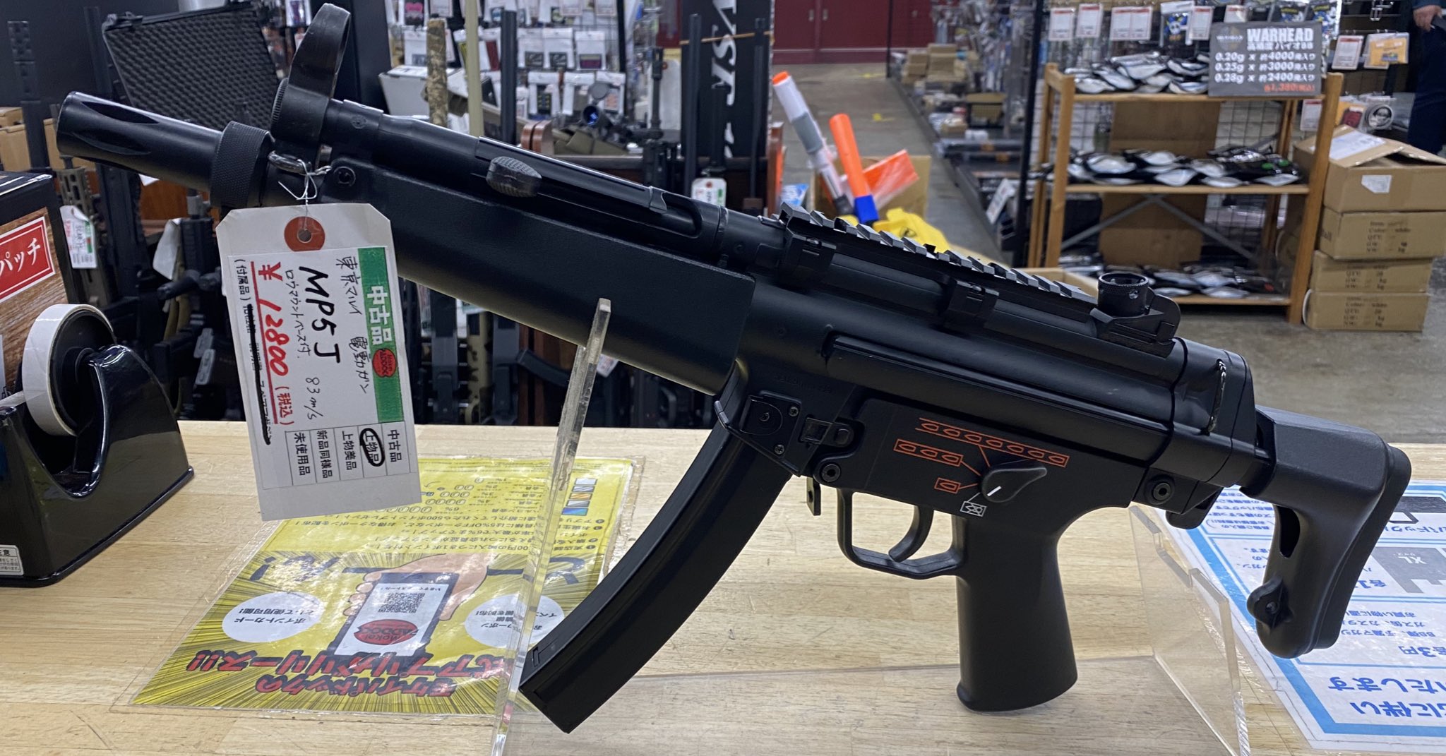 モケイパドック 中古品市場 on X: 