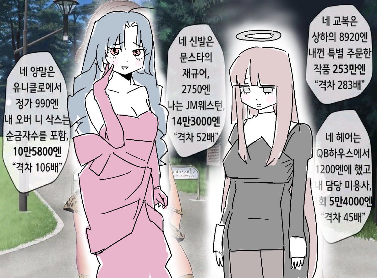 memishozyo's tweet photo. ㅈㅇ https://t.co/5VWdBkZZYu