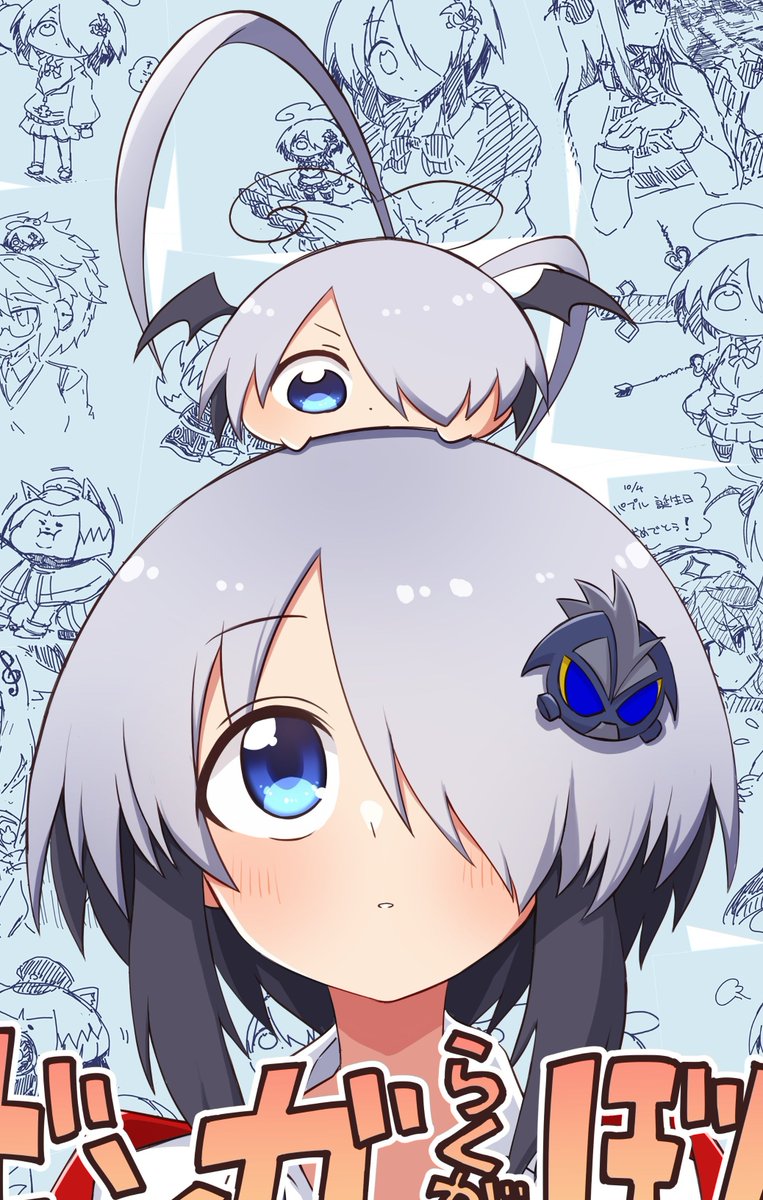 「グレイの頭にクリーチャーグレイ乗せてこれやりたい 」|じゅンのイラスト