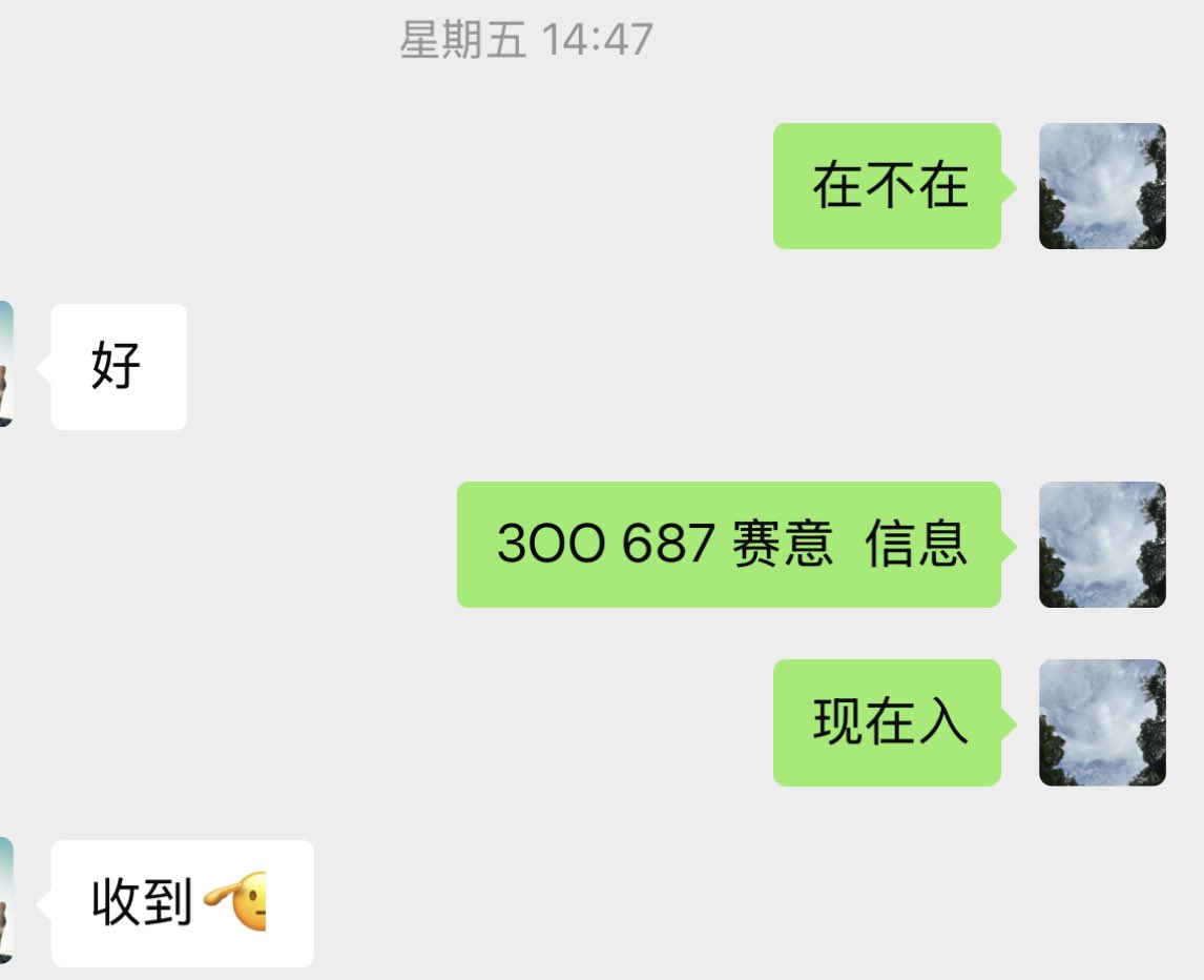 zi70059's tweet photo. 往年4.19是个魔咒，今年4.19在周六，4.21全部大涨，牛来了 https://t.co/rVryYHRfGK