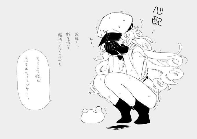 これは 杞憂だったやつ 