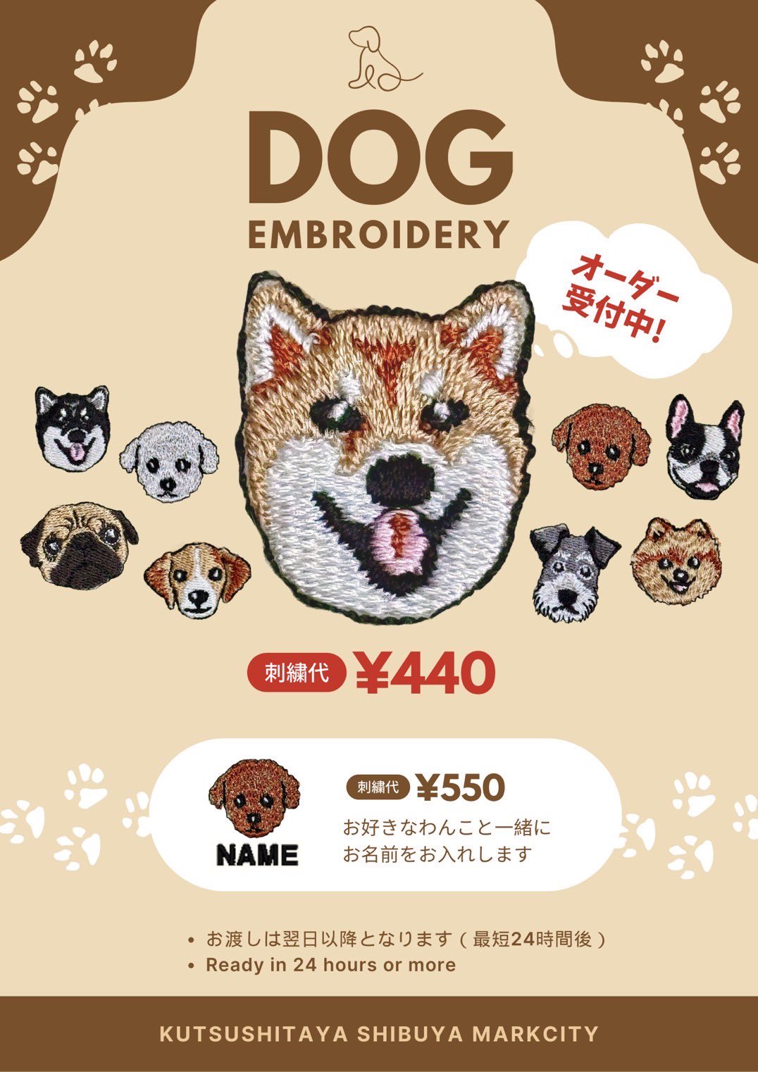 靴下屋渋谷マークシティ店 on X: 靴下屋渋谷マークシティ店 on X:
