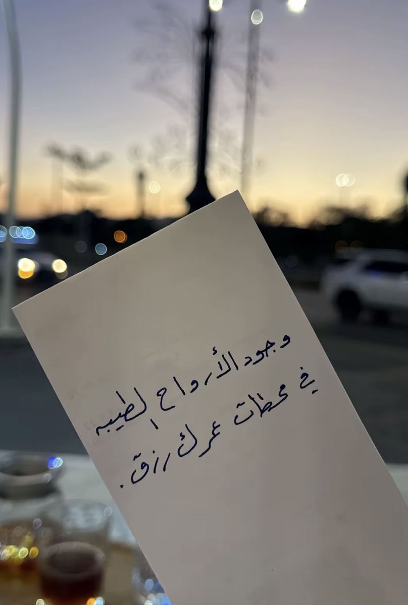 برق الوسم (@lvf1q) on Twitter photo 