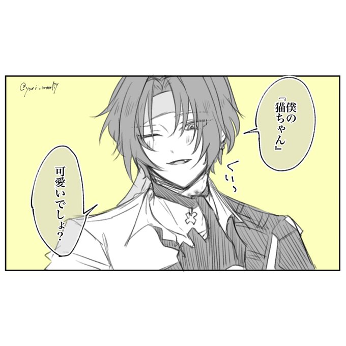 yuri￤ 9/21 東7 W14b(@yuri_moonlily) さんのマンガ一覧