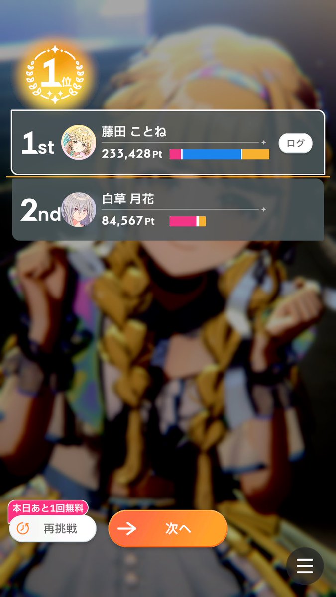 Cheesecak_'s tweet photo. お久しぶりです
学マスハマってます https://t.co/3GVISvfbiI