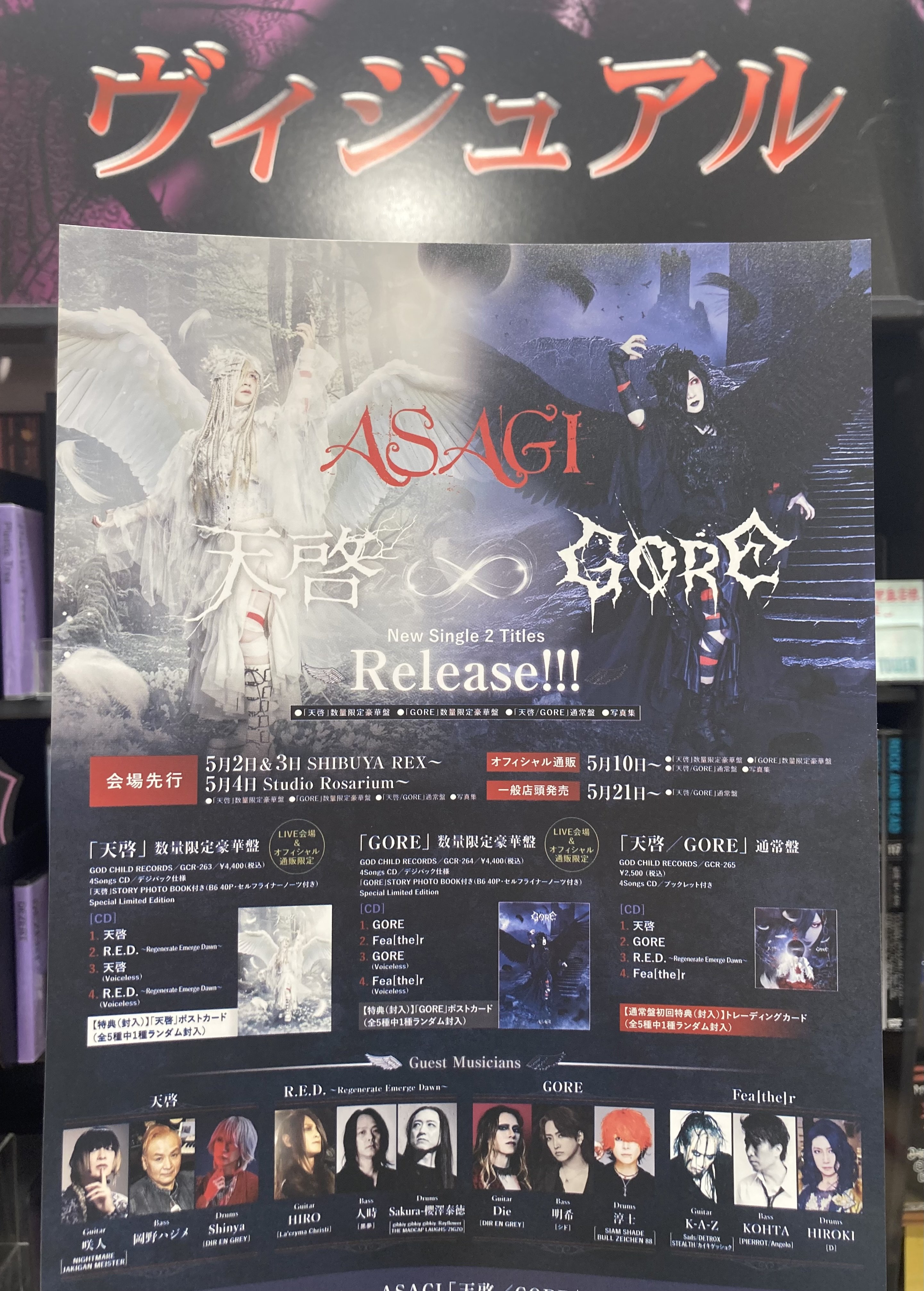 PROPLICA 刀剣乱舞 三日月宗近 スペシャルページ | 魂ウェブ