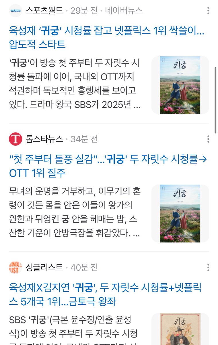 𝘽𝙪𝙩𝙩𝙚𝙧𝙘𝙪𝙥⁶ tweet media